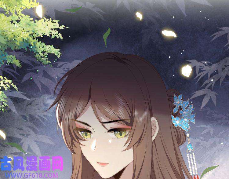 孤王寡女第47话 太子驾到！