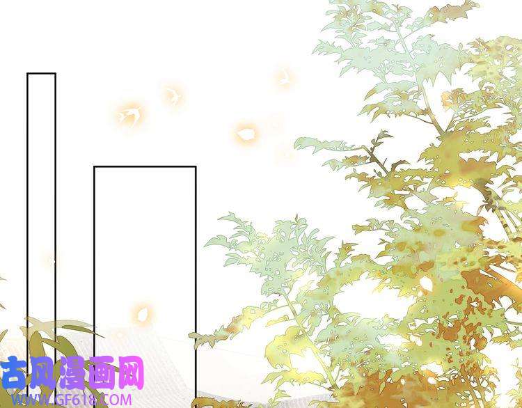 孤王寡女第47话 太子驾到！