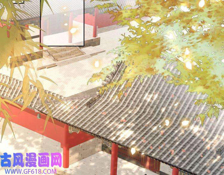 孤王寡女第47话 太子驾到！