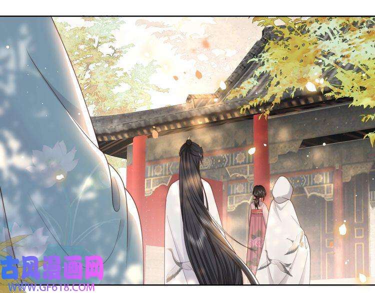孤王寡女第47话 太子驾到！