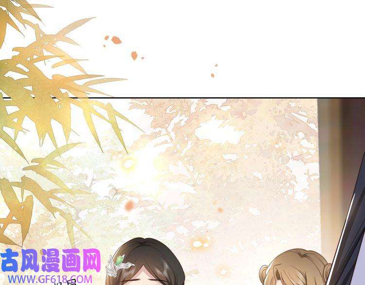 孤王寡女第47话 太子驾到！