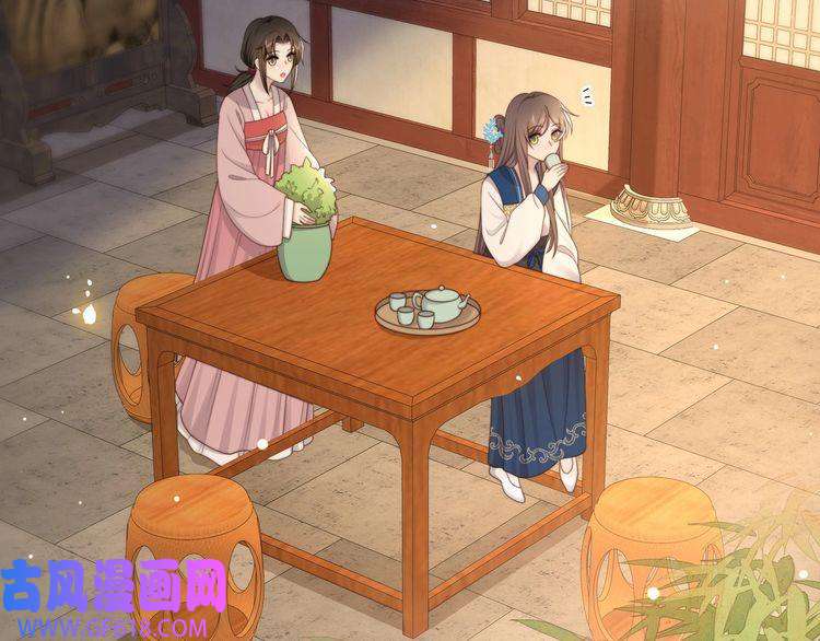 孤王寡女第47话 太子驾到！