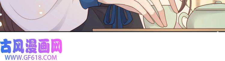 孤王寡女第47话 太子驾到！