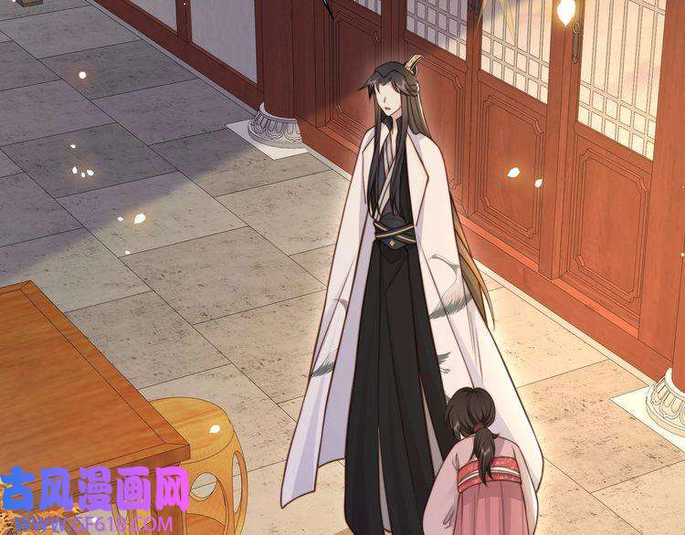 孤王寡女第47话 太子驾到！
