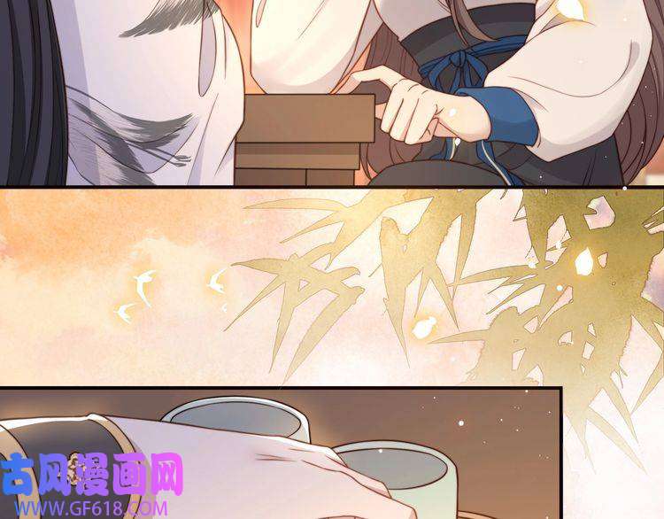 孤王寡女第47话 太子驾到！