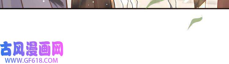孤王寡女第47话 太子驾到！