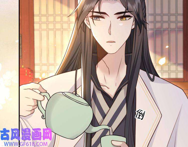 孤王寡女第47话 太子驾到！