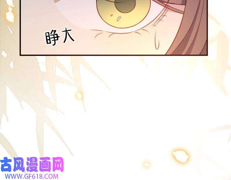 孤王寡女第47话 太子驾到！