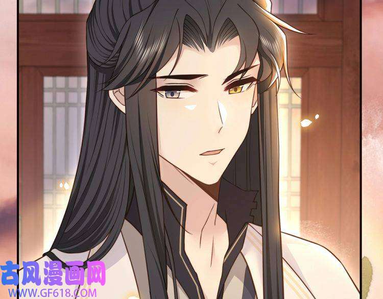 孤王寡女第47话 太子驾到！