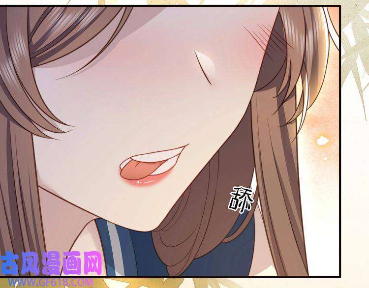 孤王寡女第47话 太子驾到！