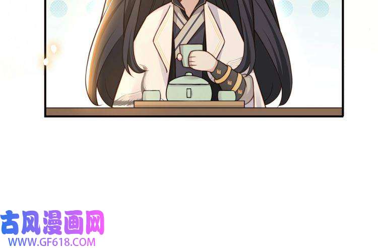 孤王寡女第47话 太子驾到！