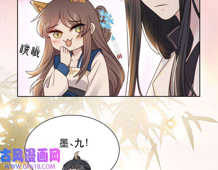 孤王寡女第48话 谁也不娶，除非…