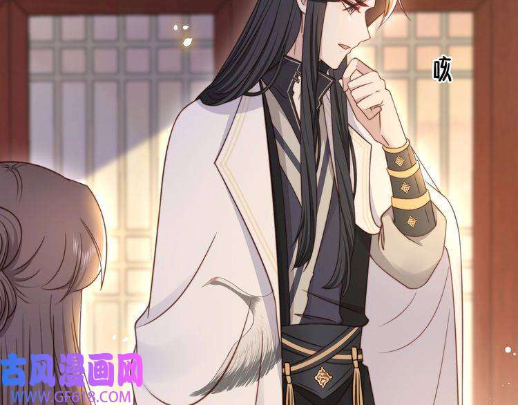 孤王寡女第48话 谁也不娶，除非…