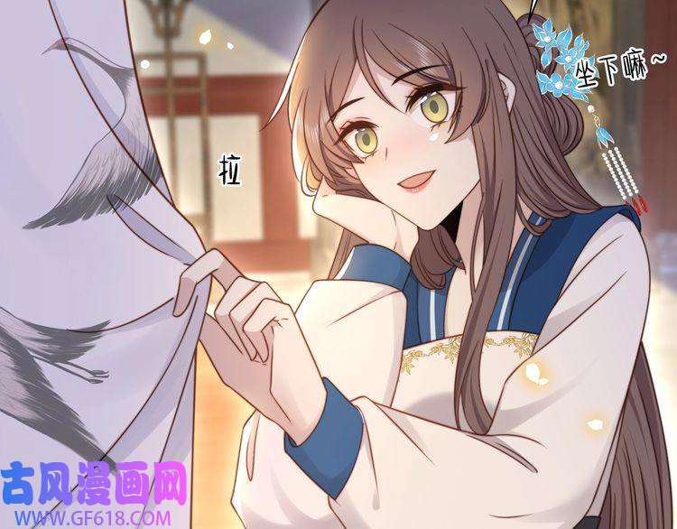 孤王寡女第48话 谁也不娶，除非…