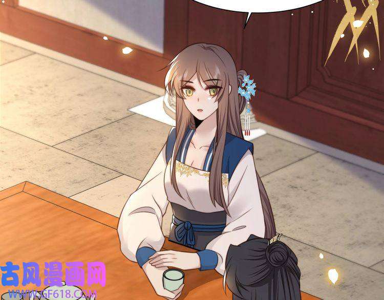 孤王寡女第48话 谁也不娶，除非…