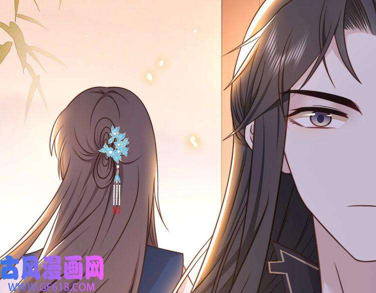 孤王寡女第48话 谁也不娶，除非…