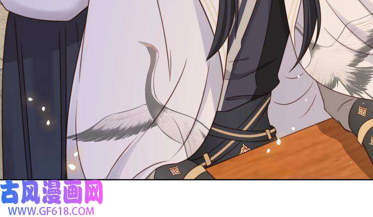 孤王寡女第48话 谁也不娶，除非…