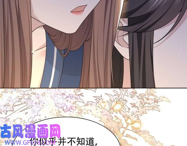 孤王寡女第48话 谁也不娶，除非…