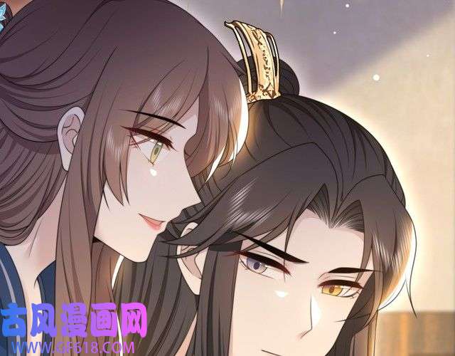 孤王寡女第48话 谁也不娶，除非…