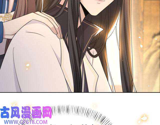 孤王寡女第48话 谁也不娶，除非…