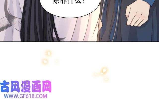 孤王寡女第48话 谁也不娶，除非…
