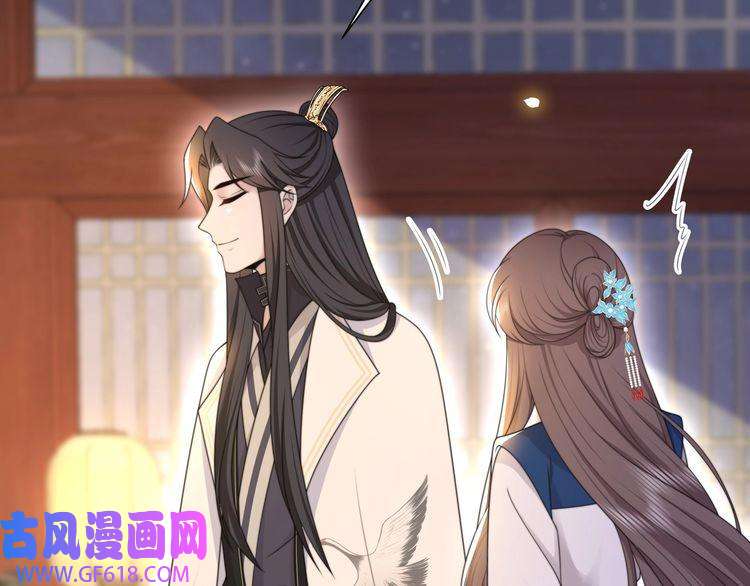 孤王寡女第48话 谁也不娶，除非…