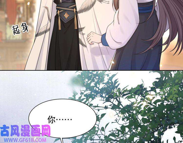 孤王寡女第48话 谁也不娶，除非…