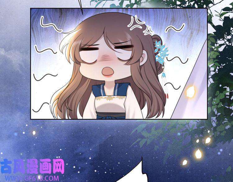 孤王寡女第48话 谁也不娶，除非…