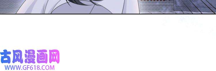 孤王寡女第48话 谁也不娶，除非…