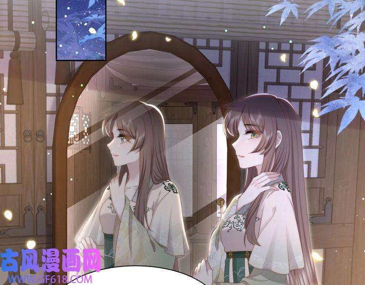 孤王寡女第48话 谁也不娶，除非…