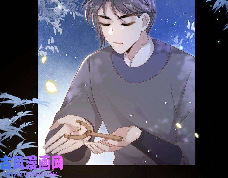 孤王寡女第48话 谁也不娶，除非…