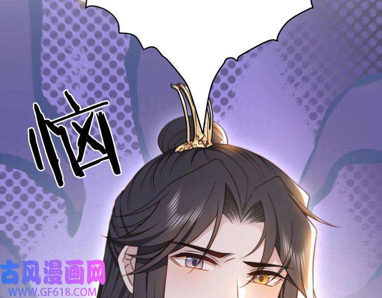 孤王寡女第48话 谁也不娶，除非…