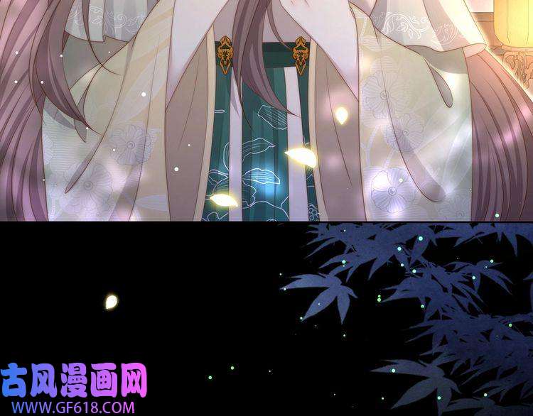 孤王寡女第48话 谁也不娶，除非…