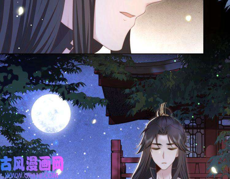 孤王寡女第48话 谁也不娶，除非…