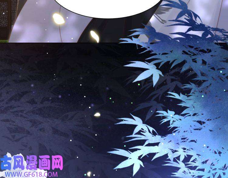 孤王寡女第48话 谁也不娶，除非…