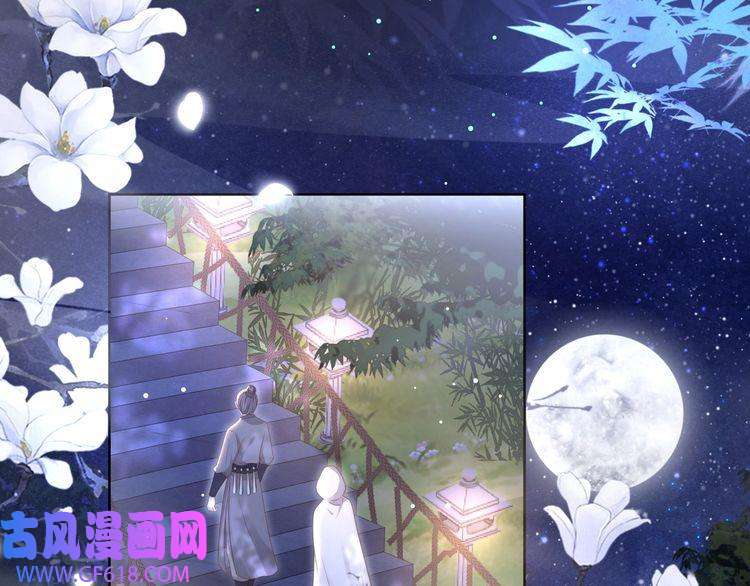 孤王寡女第48话 谁也不娶，除非…