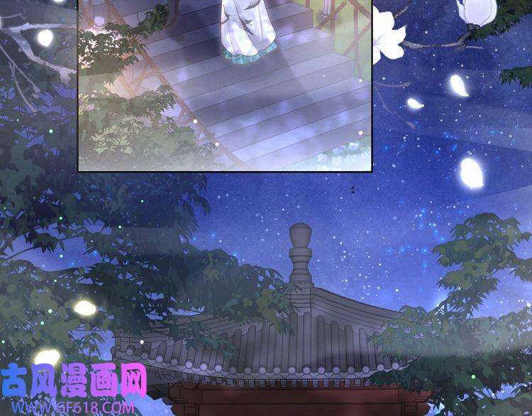 孤王寡女第48话 谁也不娶，除非…