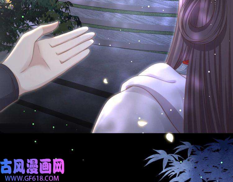 孤王寡女第48话 谁也不娶，除非…