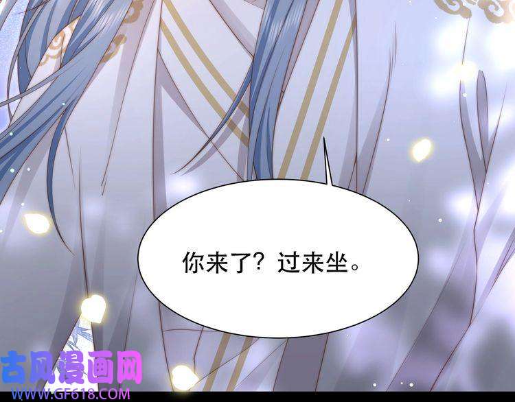 孤王寡女第48话 谁也不娶，除非…