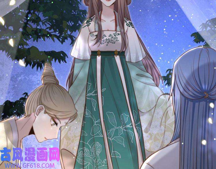 孤王寡女第48话 谁也不娶，除非…