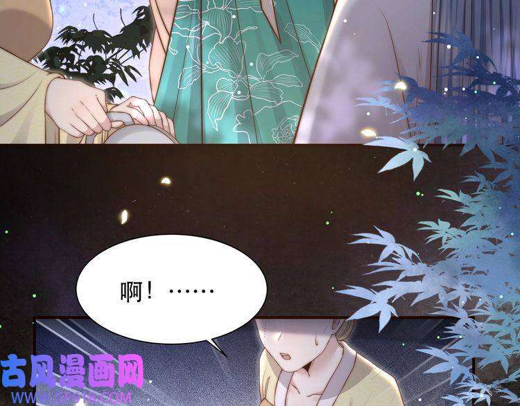 孤王寡女第48话 谁也不娶，除非…