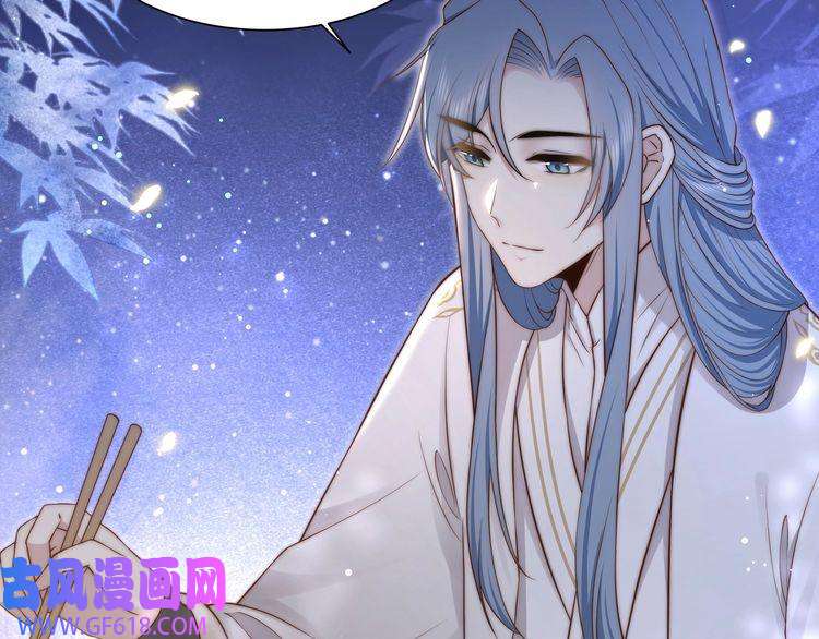 孤王寡女第48话 谁也不娶，除非…