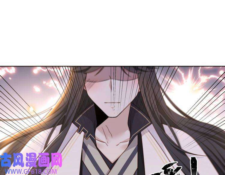 孤王寡女第48话 谁也不娶，除非…