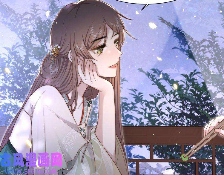 孤王寡女第48话 谁也不娶，除非…