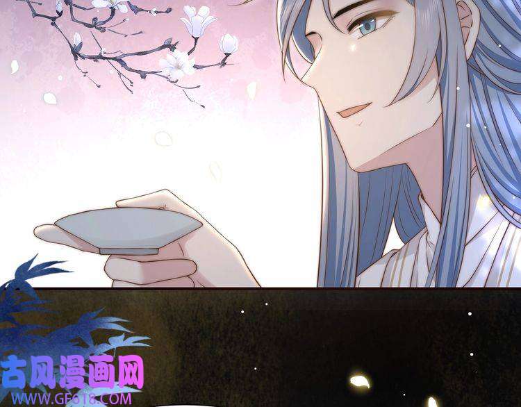 孤王寡女第48话 谁也不娶，除非…