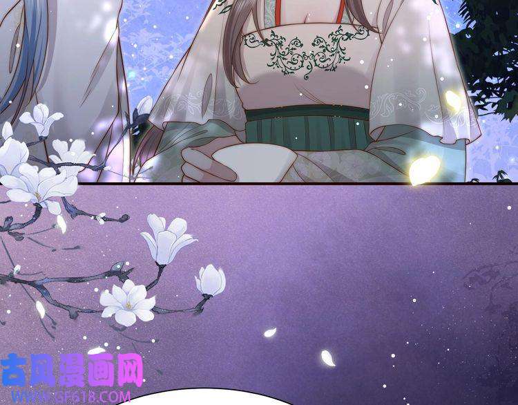 孤王寡女第49话 你来，我就在