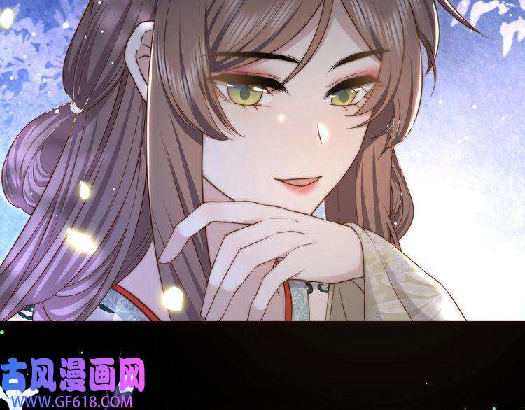孤王寡女第49话 你来，我就在