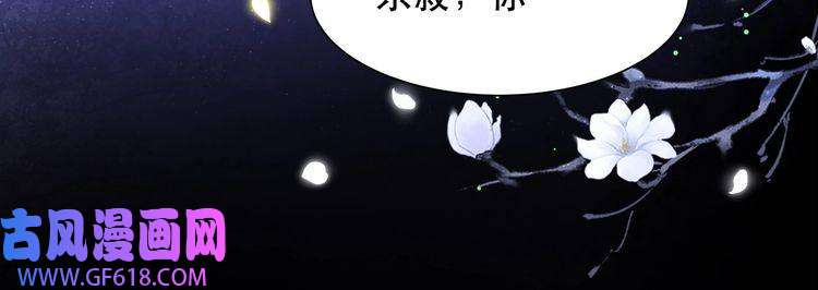 孤王寡女第49话 你来，我就在