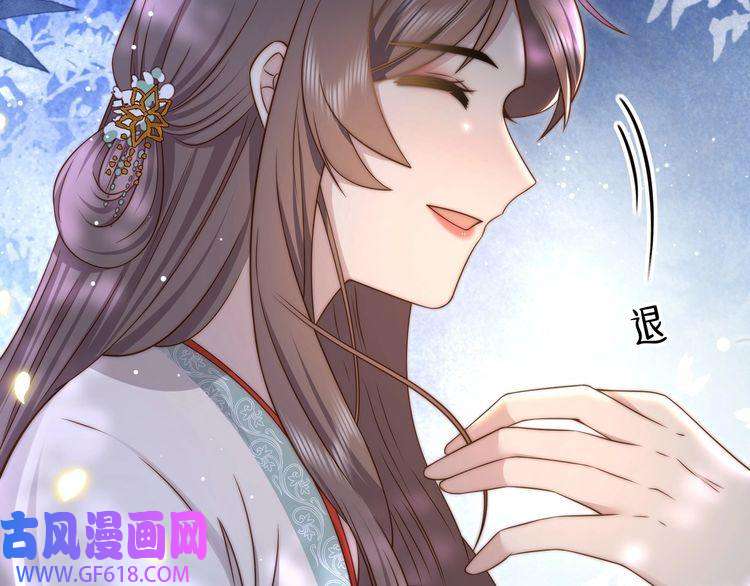 孤王寡女第49话 你来，我就在