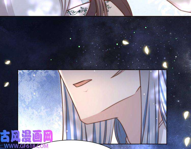 孤王寡女第49话 你来，我就在